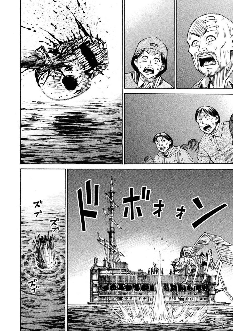 Đảo Ma Cà Rồng Phần 3 Chapter 81 - 17