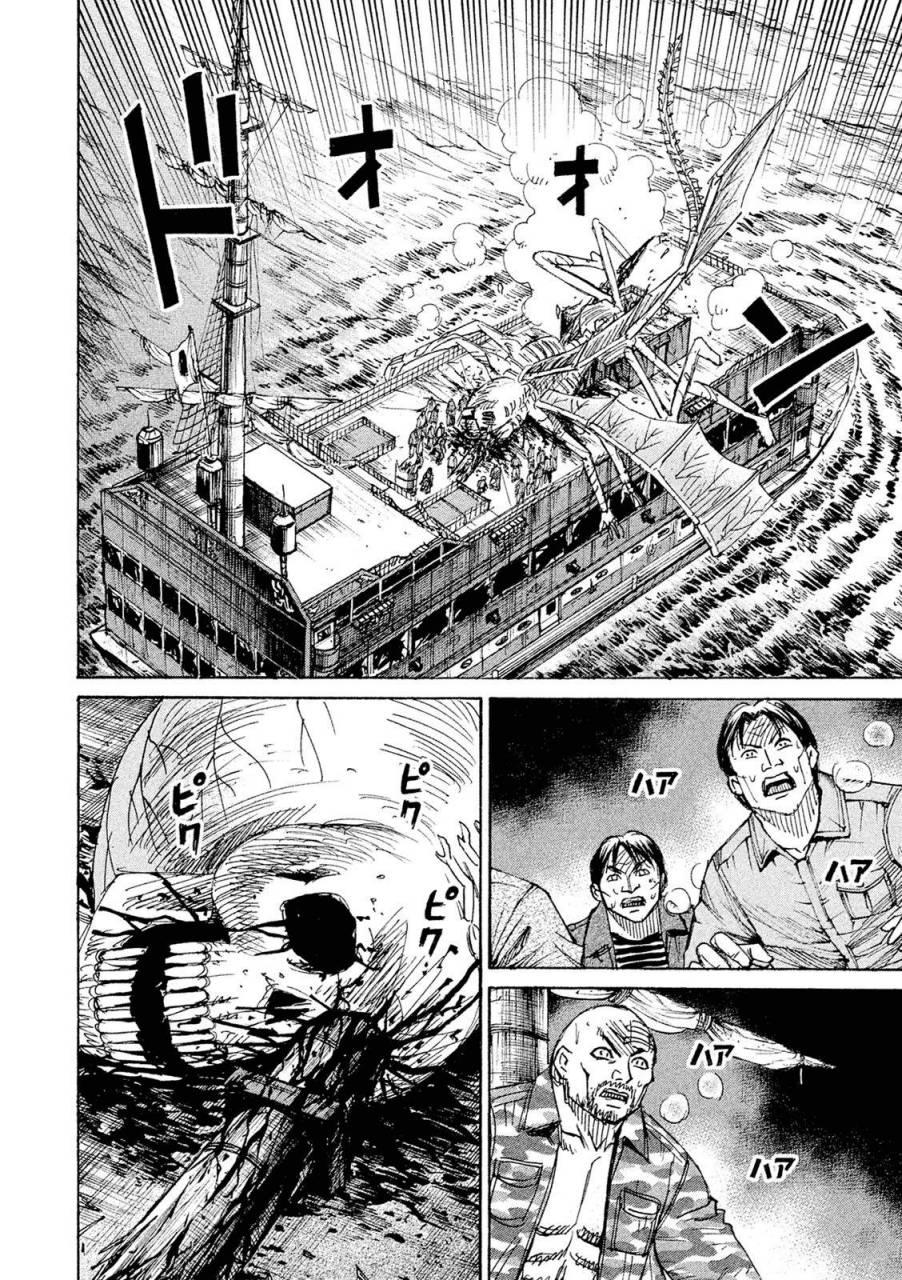 Đảo Ma Cà Rồng Phần 3 Chapter 81 - 4