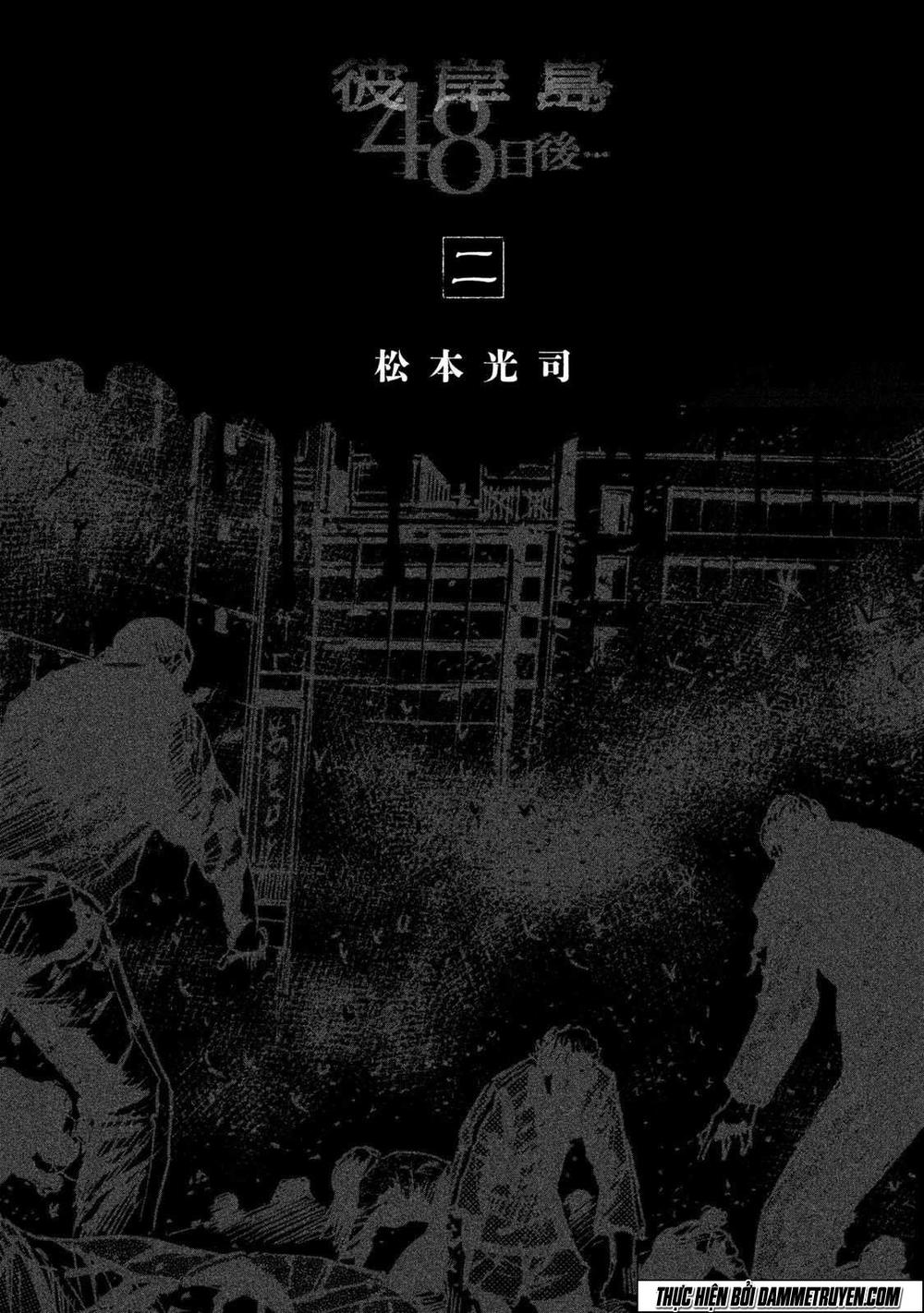 Đảo Ma Cà Rồng Phần 3 Chapter 9 - 4