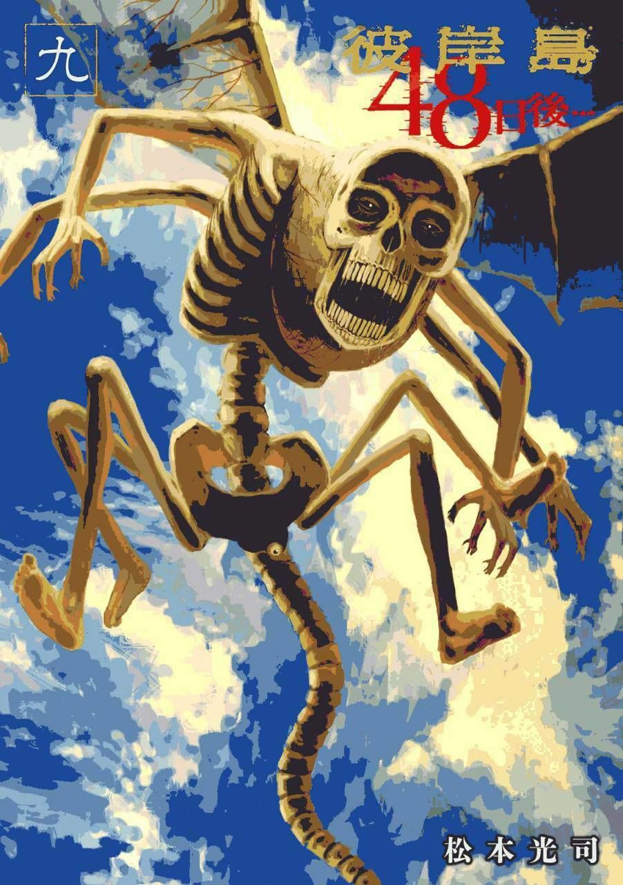 Đảo Ma Cà Rồng Phần 3 Chapter 76 - 1