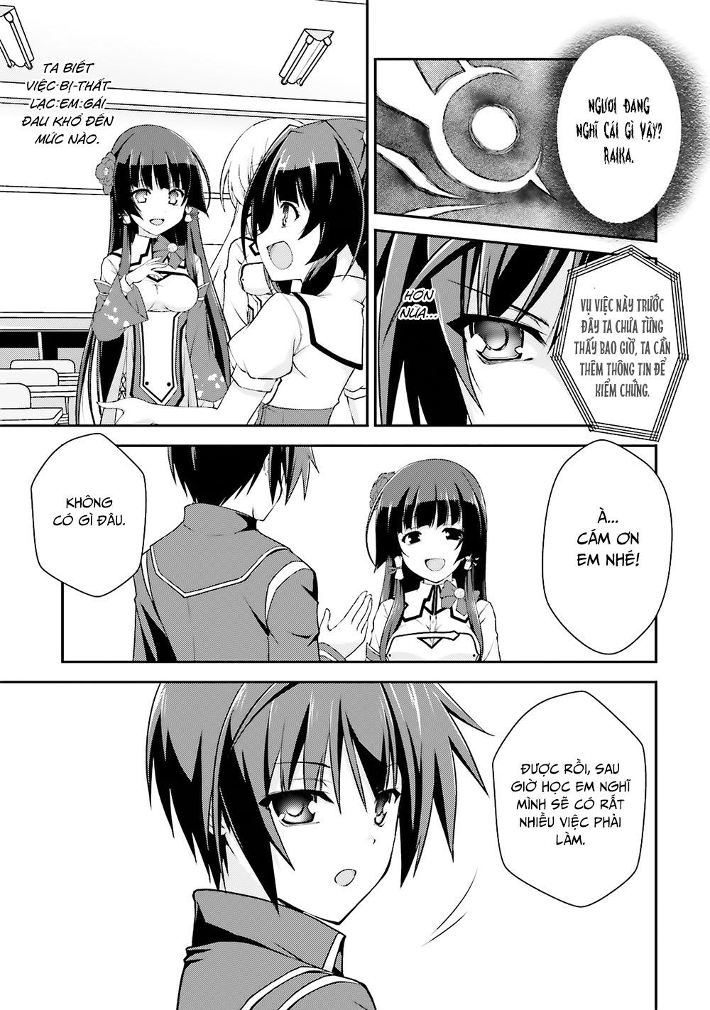 Izure Shinwa No Houkago Sensou Chapter 10 - 14