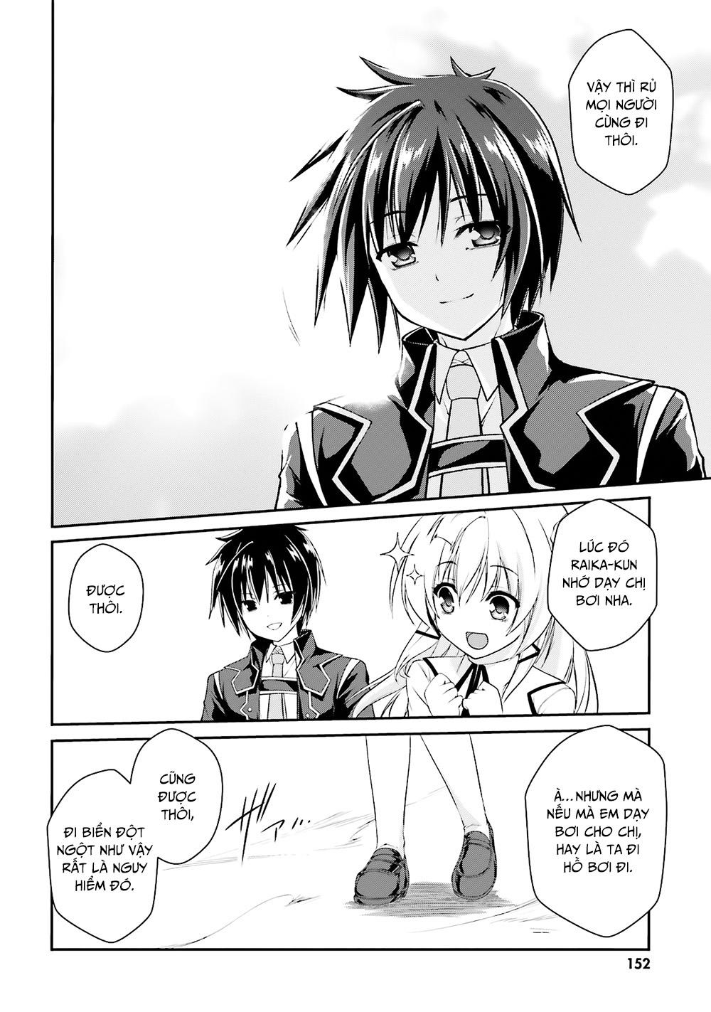 Izure Shinwa No Houkago Sensou Chapter 10 - 23