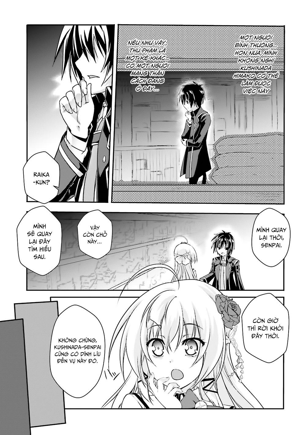 Izure Shinwa No Houkago Sensou Chapter 11 - 11