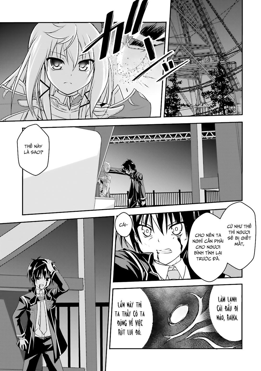Izure Shinwa No Houkago Sensou Chapter 13 - 21