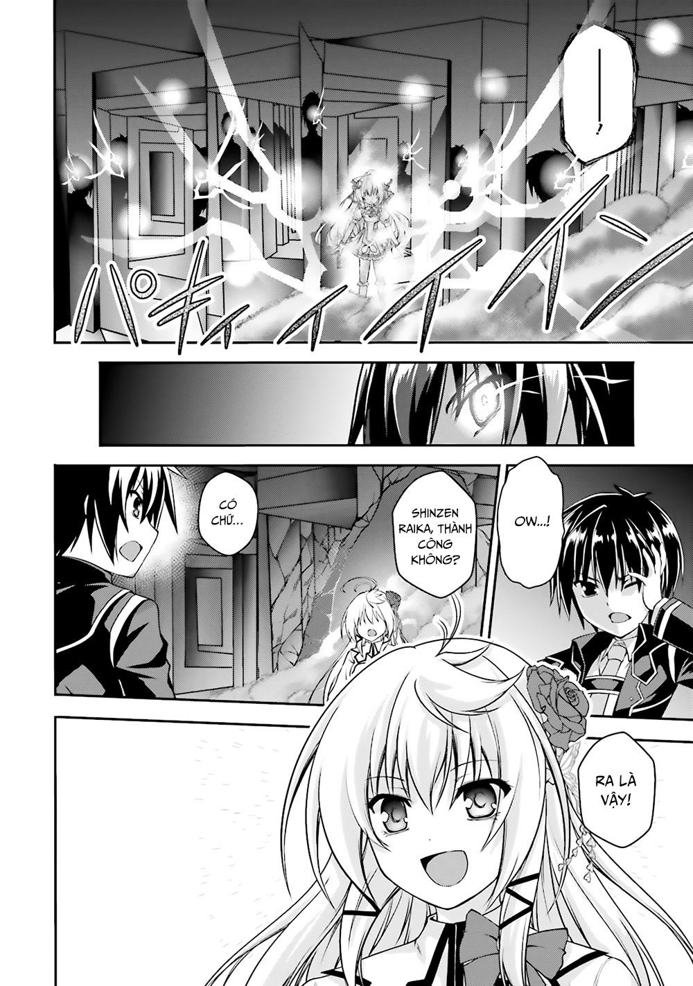 Izure Shinwa No Houkago Sensou Chapter 13 - 30