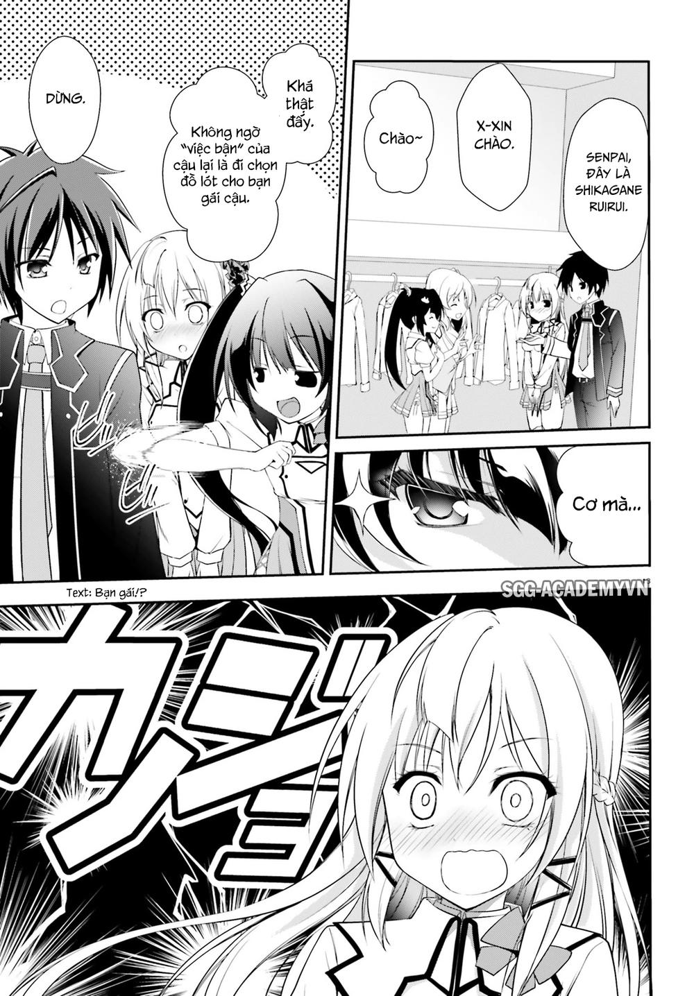 Izure Shinwa No Houkago Sensou Chapter 3 - 17