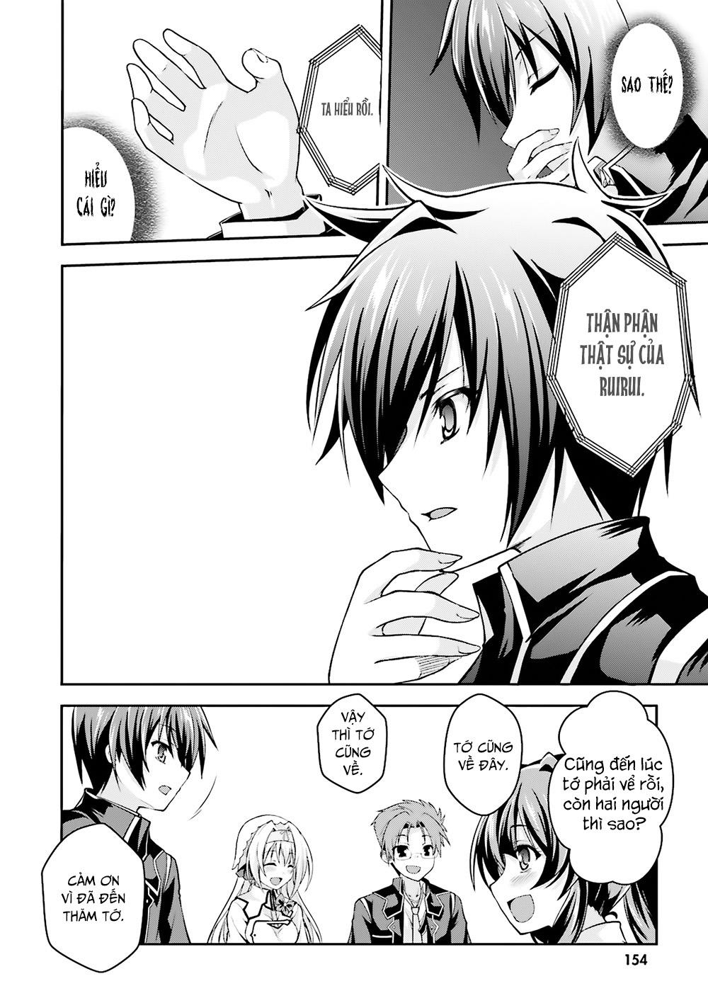 Izure Shinwa No Houkago Sensou Chapter 5 - 21