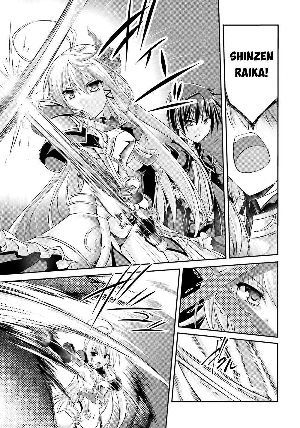 Izure Shinwa No Houkago Sensou Chapter 7 - 20