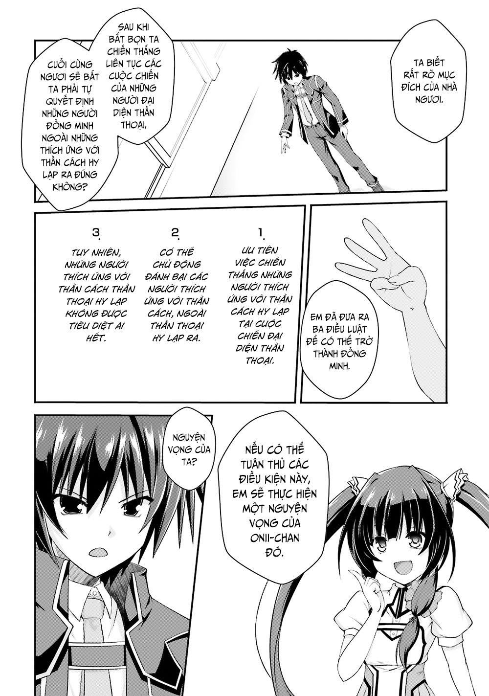 Izure Shinwa No Houkago Sensou Chapter 9 - 22