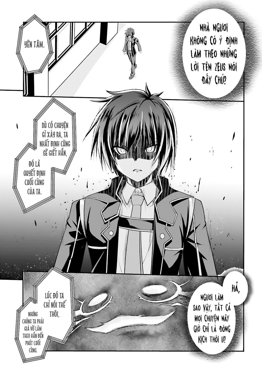 Izure Shinwa No Houkago Sensou Chapter 9 - 27