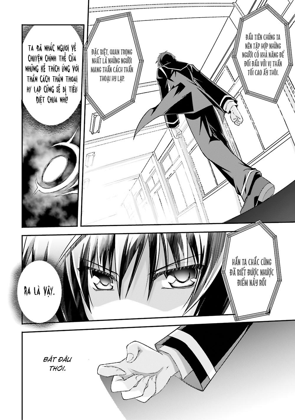 Izure Shinwa No Houkago Sensou Chapter 9 - 28