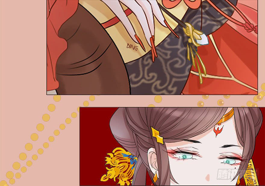 Sở Cung Tứ Thời Ca Chapter 1 - 24