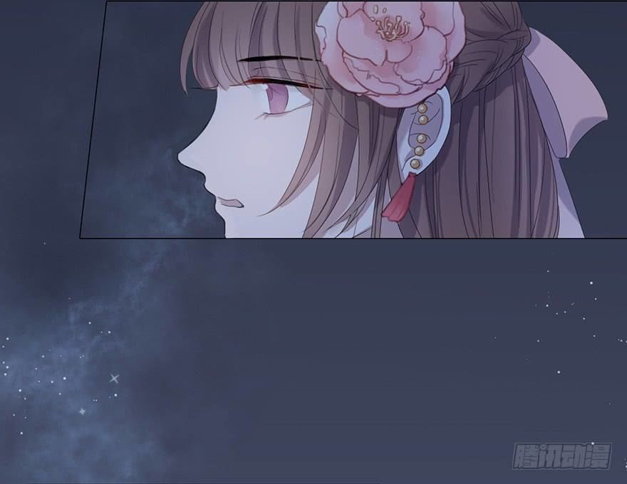 Sở Cung Tứ Thời Ca Chapter 3 - 24