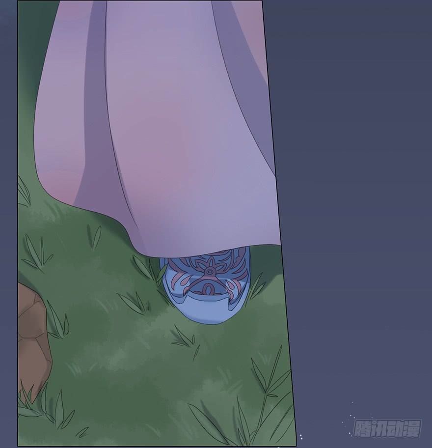 Sở Cung Tứ Thời Ca Chapter 3 - 25