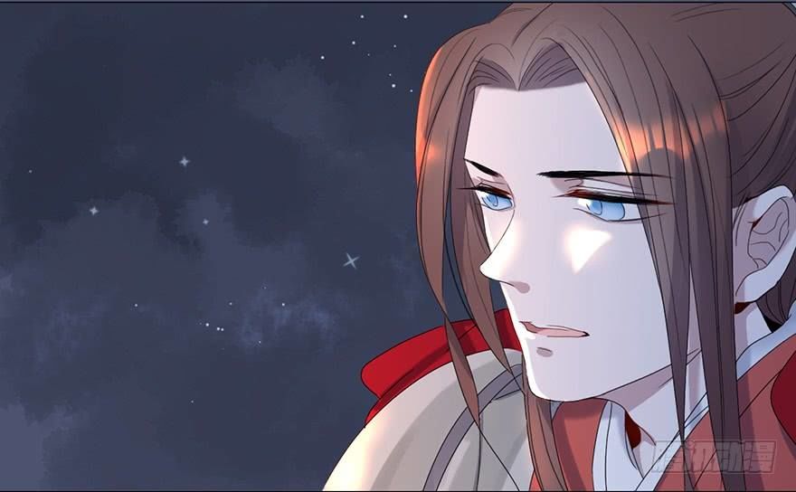 Sở Cung Tứ Thời Ca Chapter 3 - 32