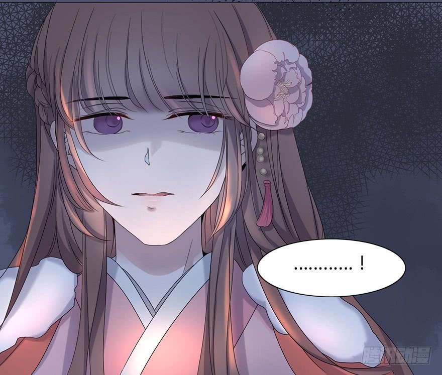 Sở Cung Tứ Thời Ca Chapter 3 - 42