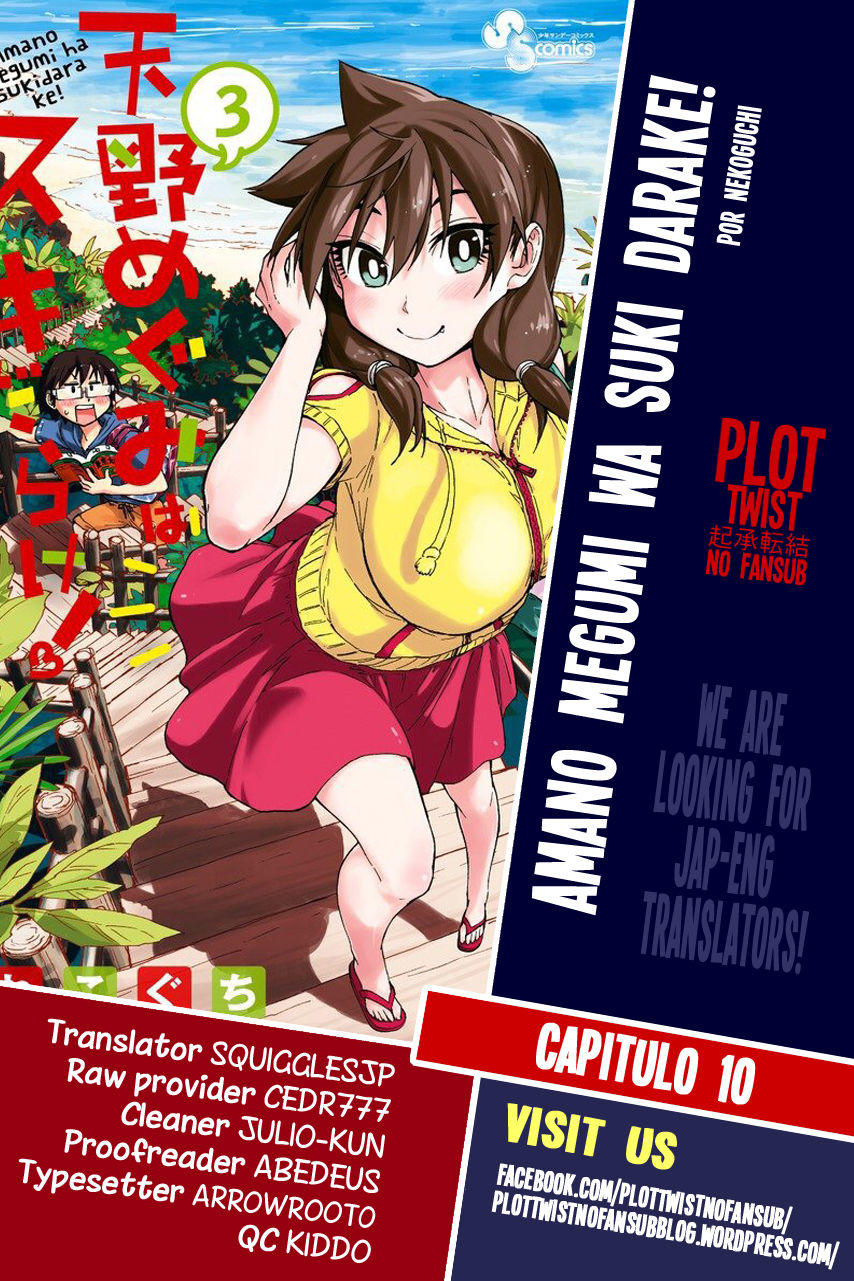 Amano Megumi Wa Suki Darake! Chapter 10 - 2