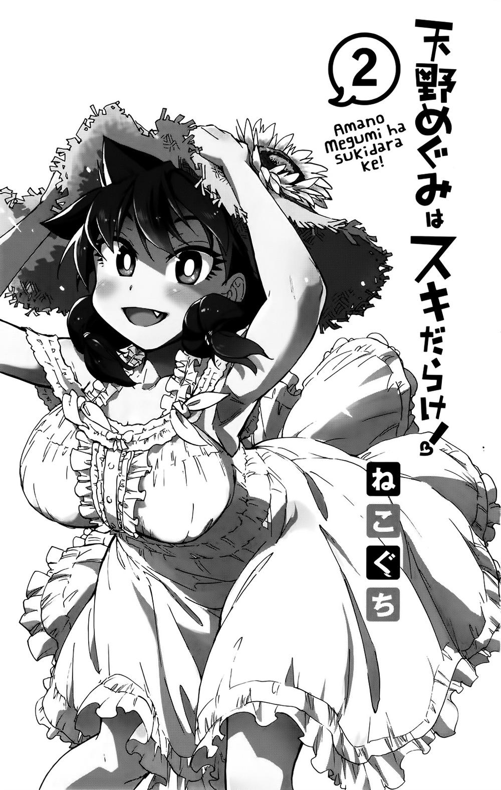 Amano Megumi Wa Suki Darake! Chapter 10 - 3