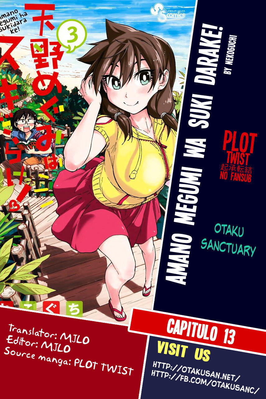 Amano Megumi Wa Suki Darake! Chapter 13 - 2