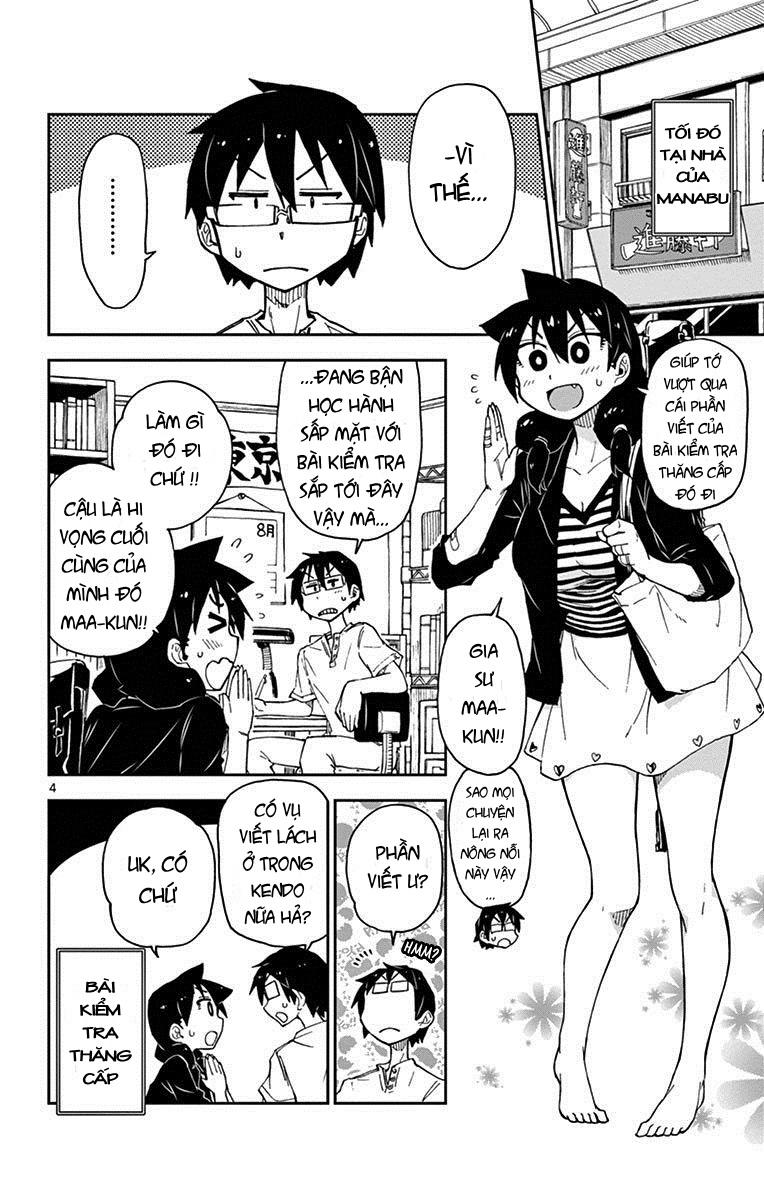 Amano Megumi Wa Suki Darake! Chapter 14 - 4
