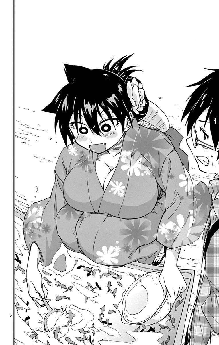 Amano Megumi Wa Suki Darake! Chapter 15 - 2