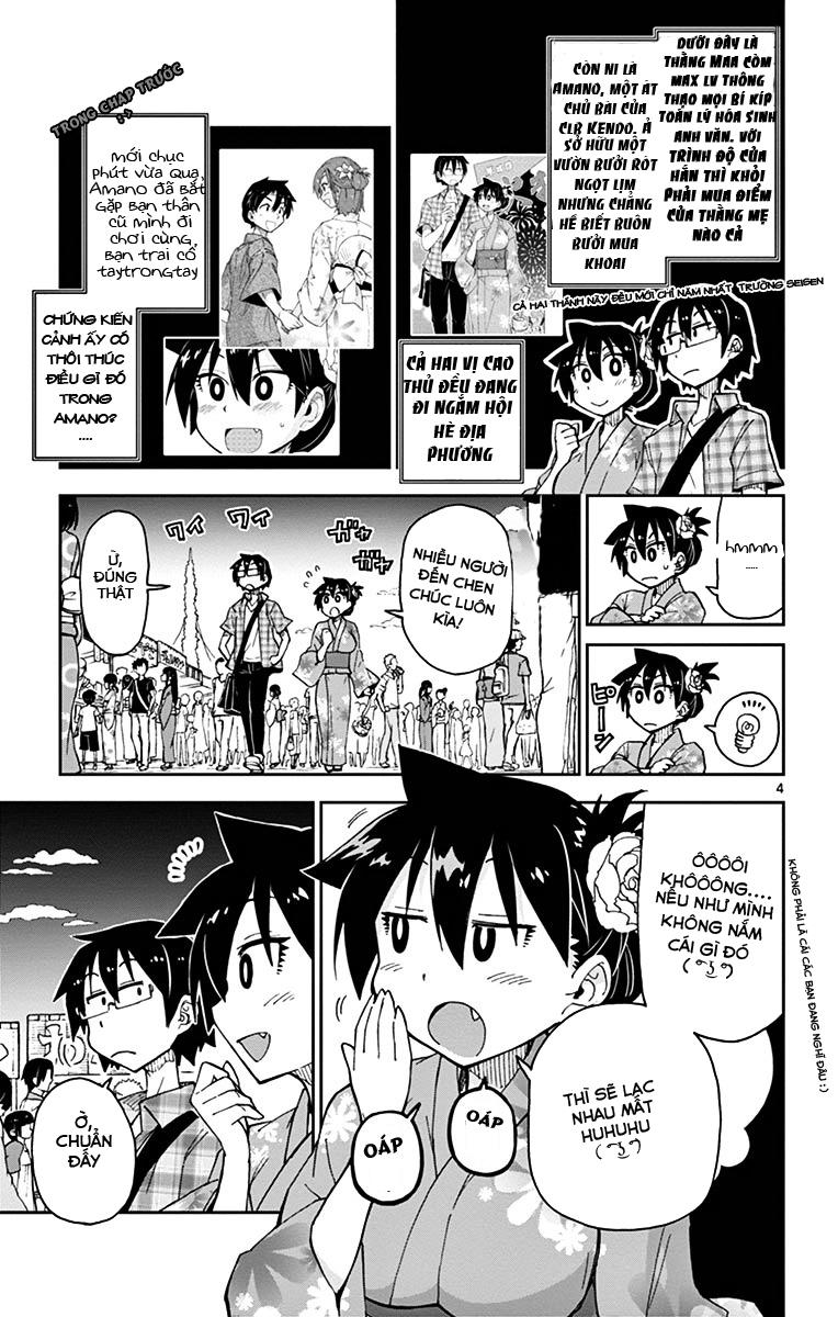 Amano Megumi Wa Suki Darake! Chapter 16 - 4