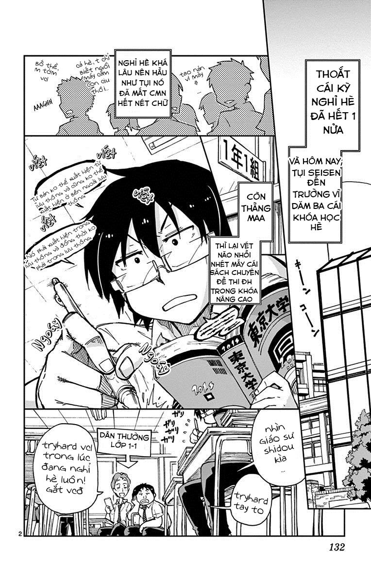 Amano Megumi Wa Suki Darake! Chapter 17 - 2