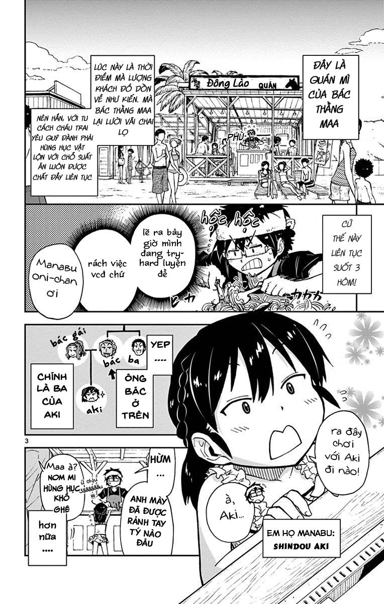 Amano Megumi Wa Suki Darake! Chapter 19 - 4