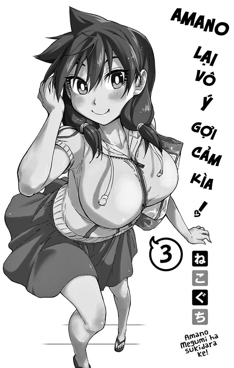 Amano Megumi Wa Suki Darake! Chapter 20 - 2