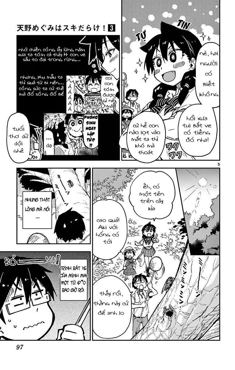 Amano Megumi Wa Suki Darake! Chapter 25 - 5