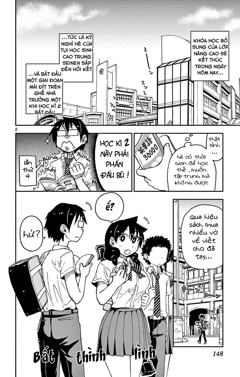 Amano Megumi Wa Suki Darake! Chapter 28 - 2