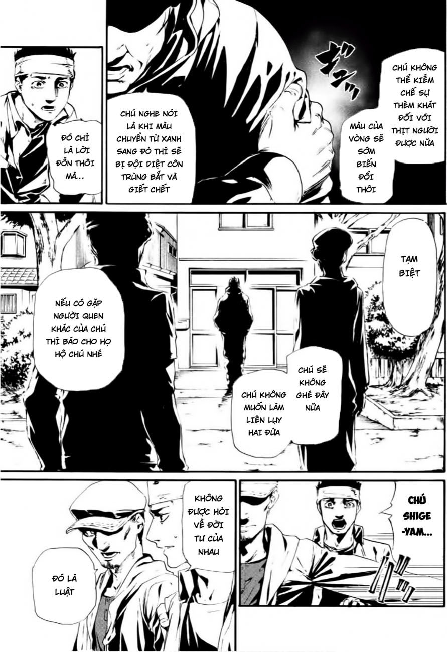 Kamen Rider Amazons Hatarubi Chapter 1 - 13