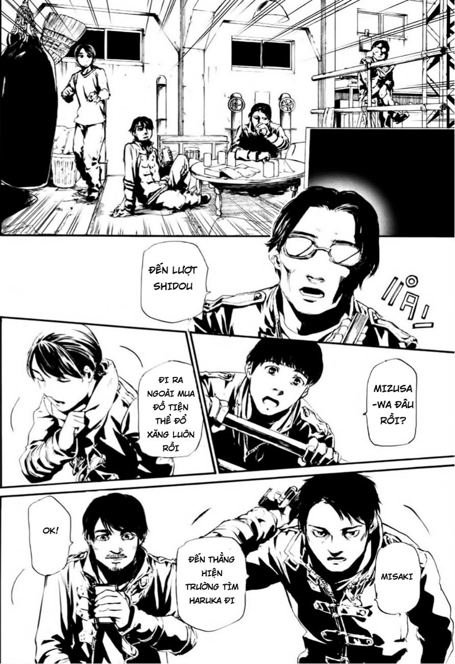 Kamen Rider Amazons Hatarubi Chapter 1 - 18