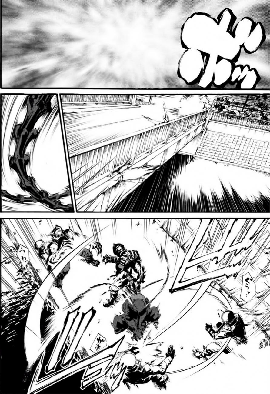 Kamen Rider Amazons Hatarubi Chapter 1 - 29