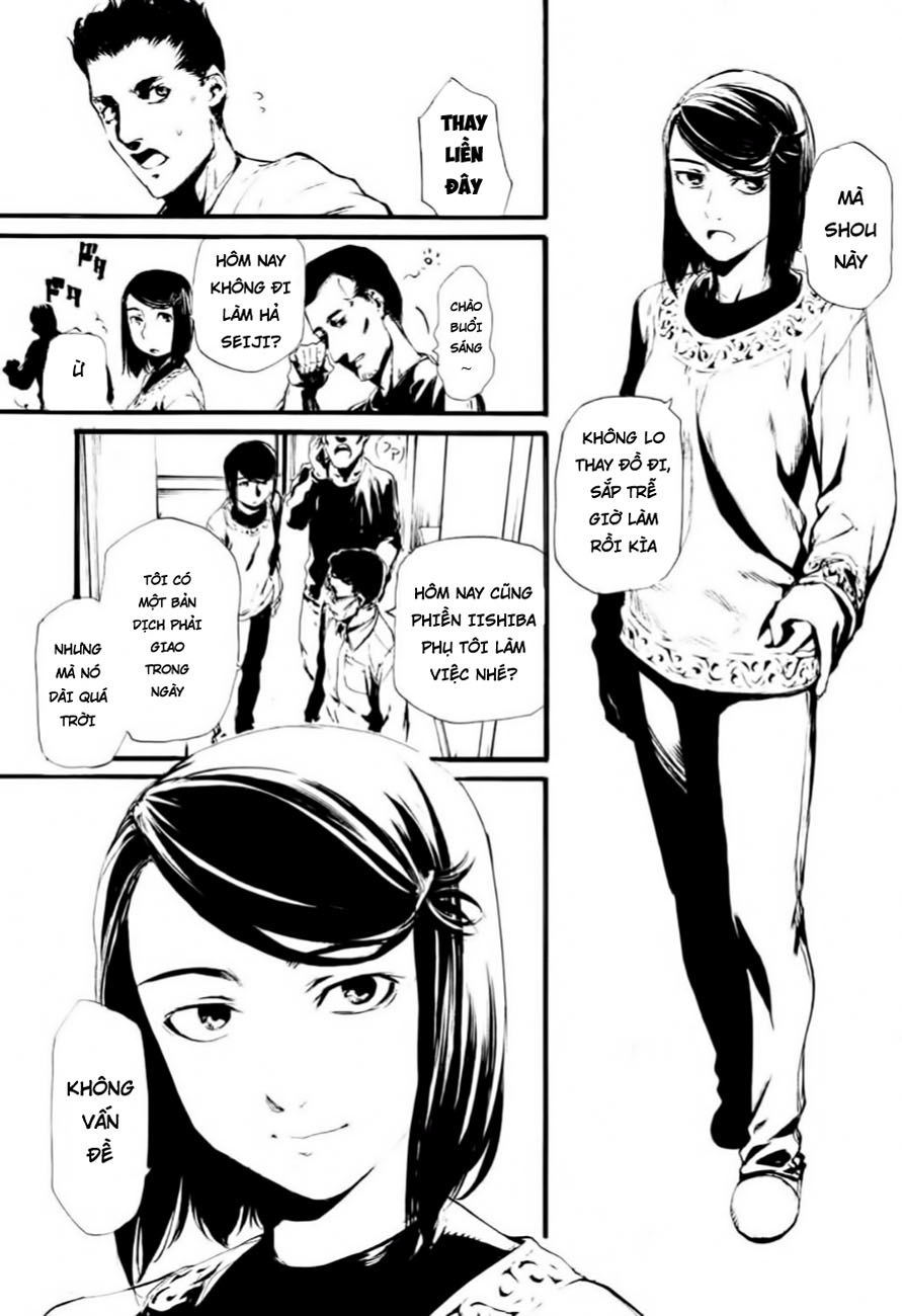 Kamen Rider Amazons Hatarubi Chapter 1 - 7
