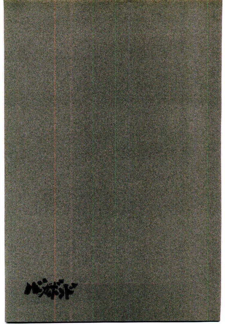 Lãng Khách Chapter 102 - 21