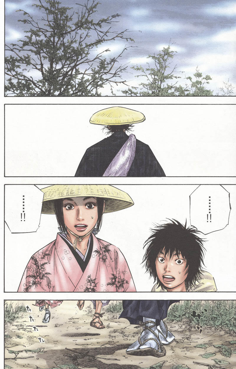 Lãng Khách Chapter 105 - 14