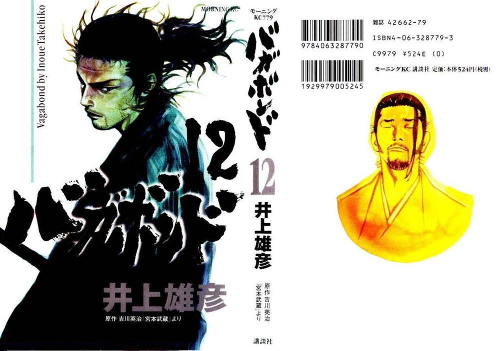 Lãng Khách Chapter 108 - 1