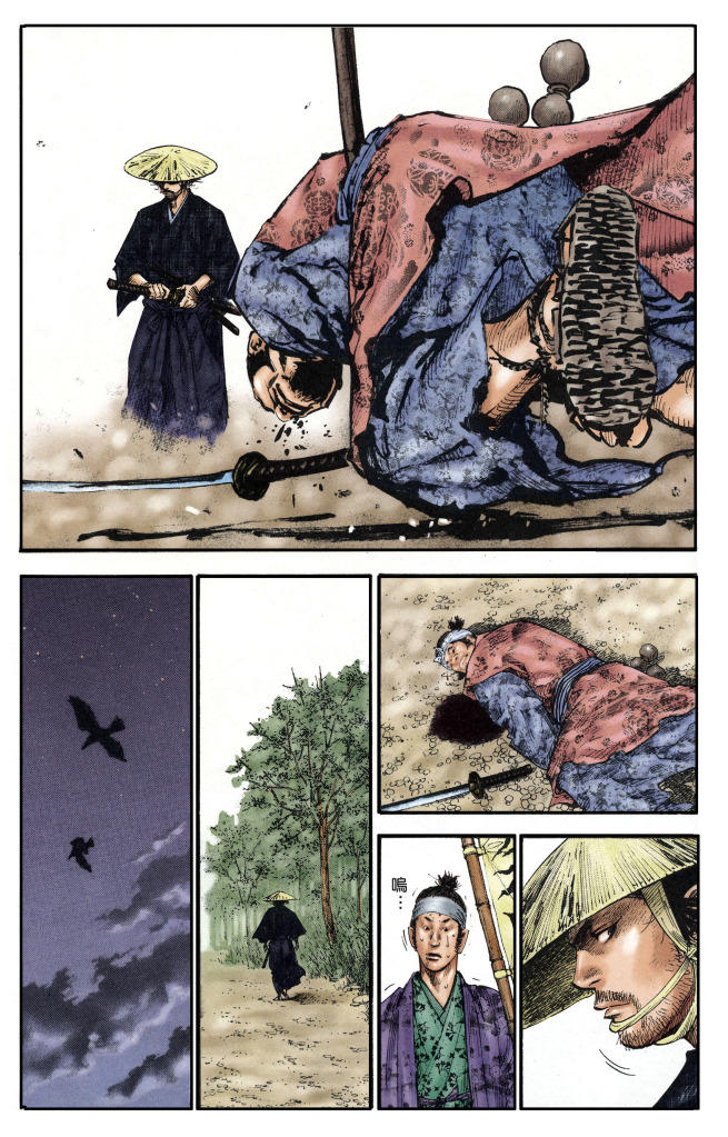 Lãng Khách Chapter 108 - 14