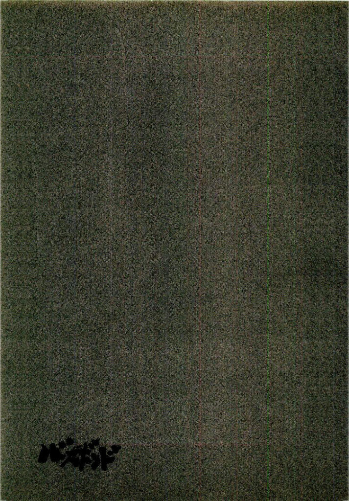 Lãng Khách Chapter 108 - 21