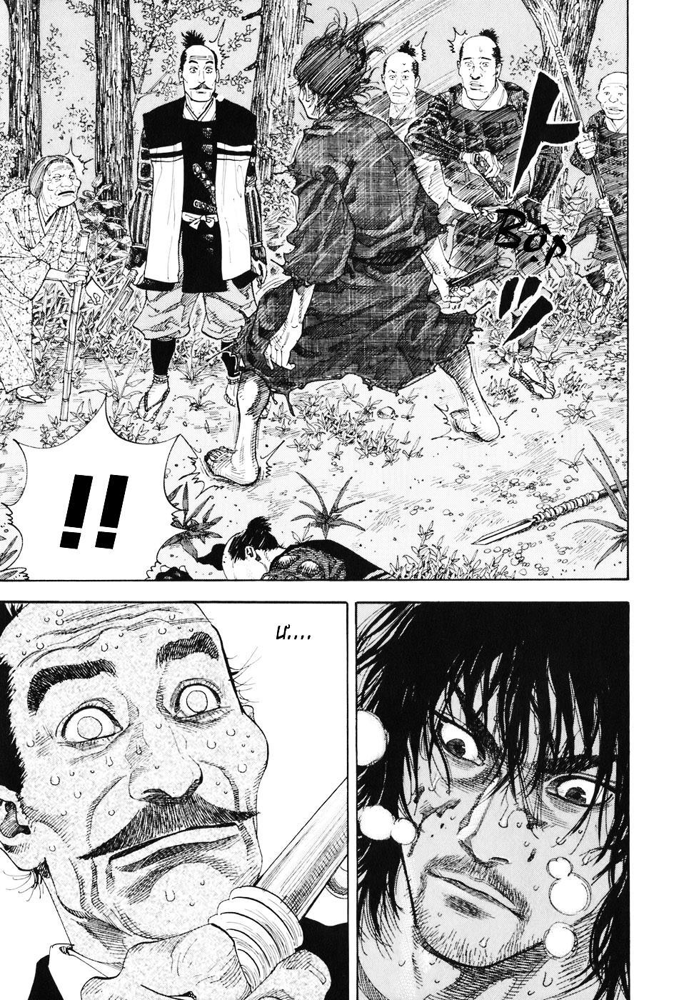 Lãng Khách Chapter 11 - 9