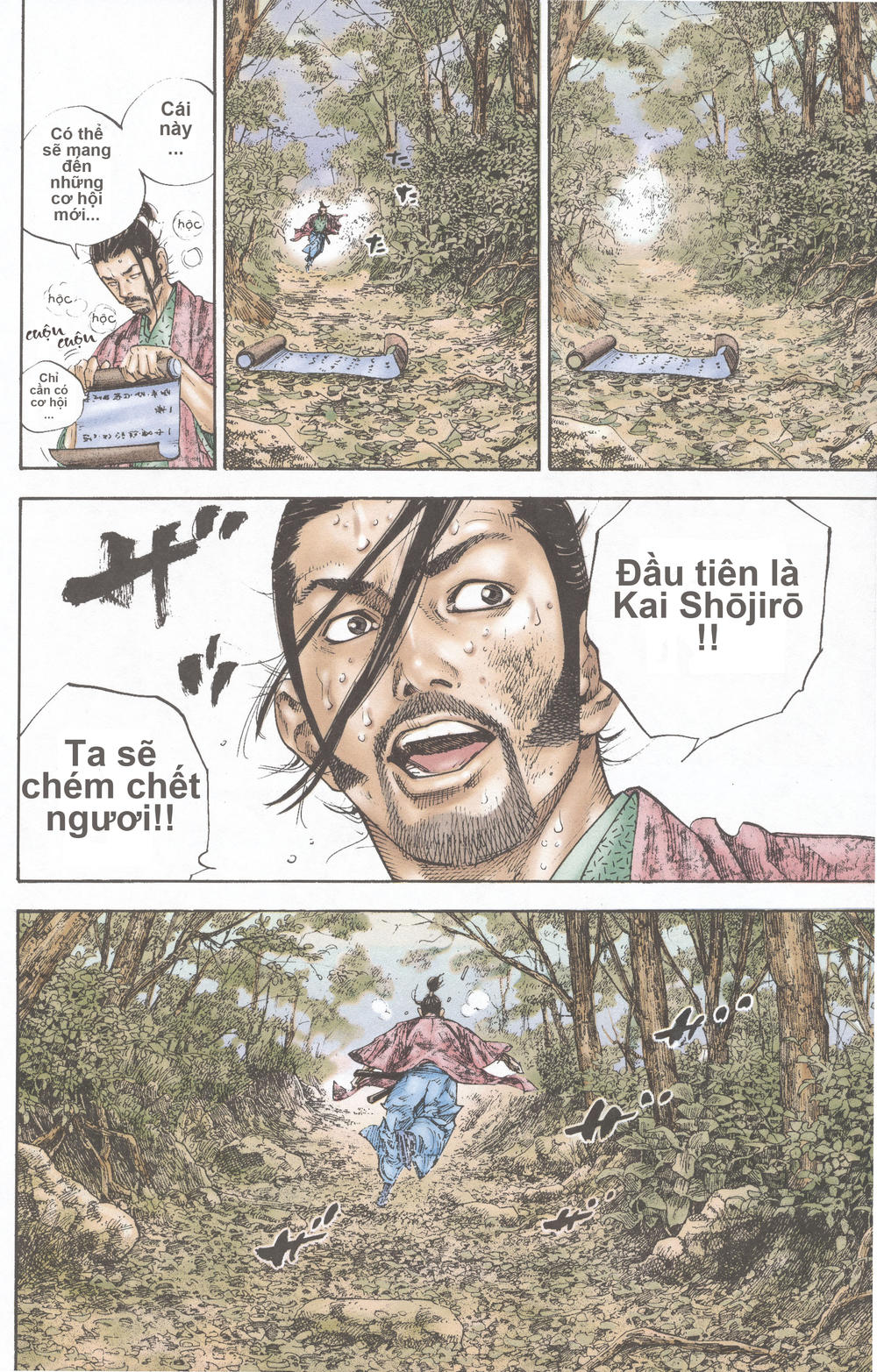 Lãng Khách Chapter 112 - 1