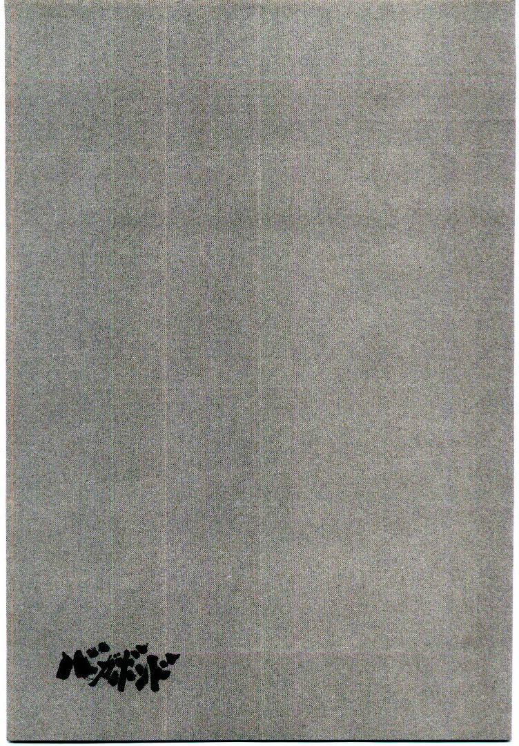 Lãng Khách Chapter 131 - 22