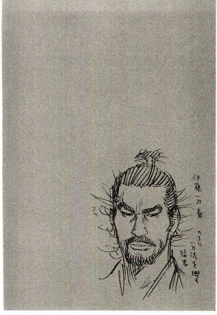 Lãng Khách Chapter 131 - 23