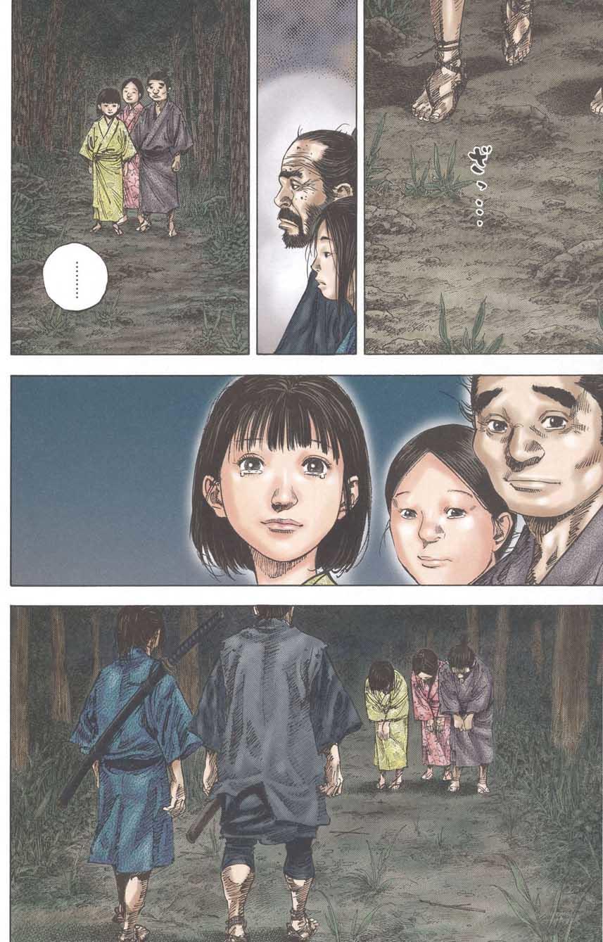 Lãng Khách Chapter 142 - 21