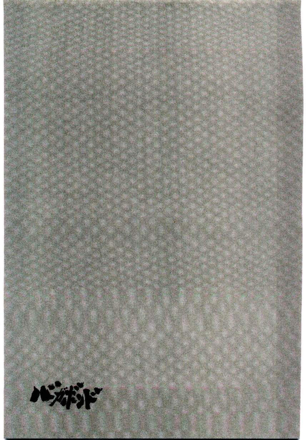 Lãng Khách Chapter 142 - 29