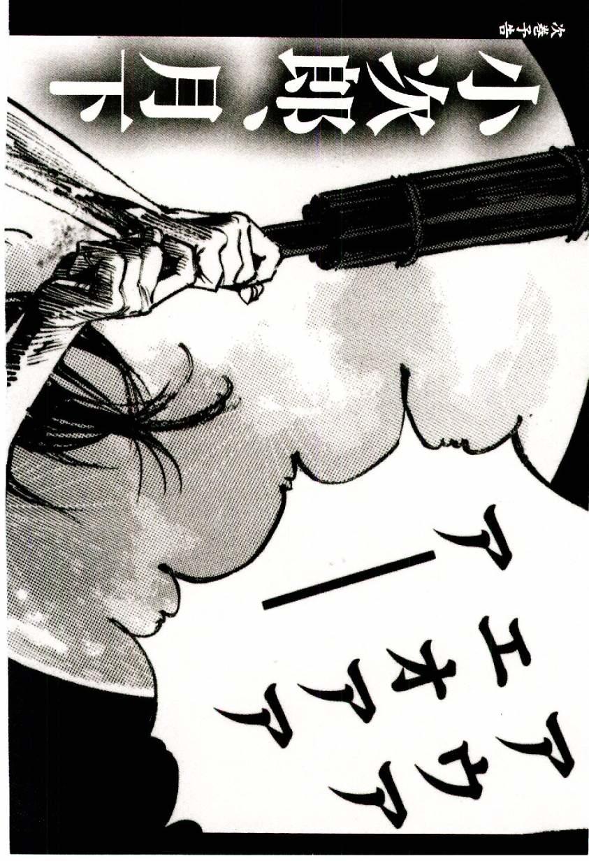 Lãng Khách Chapter 143 - 29