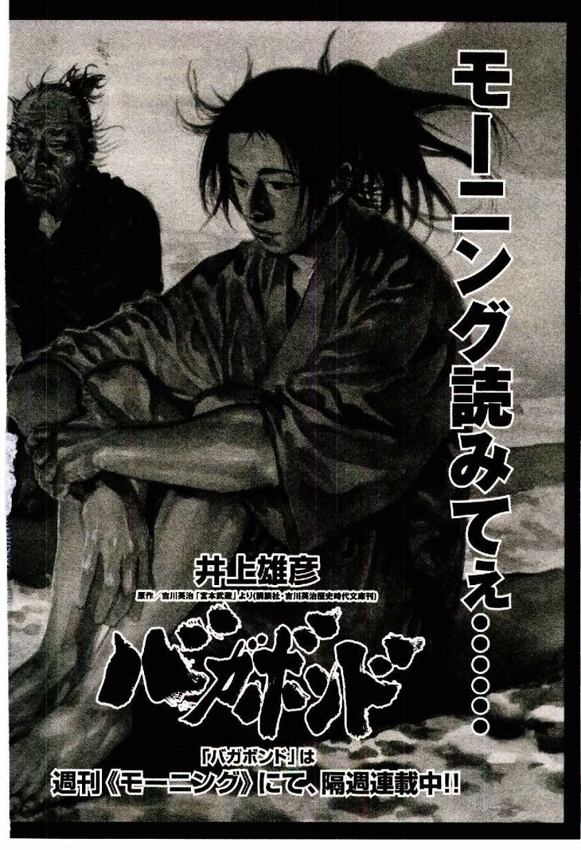 Lãng Khách Chapter 143 - 31