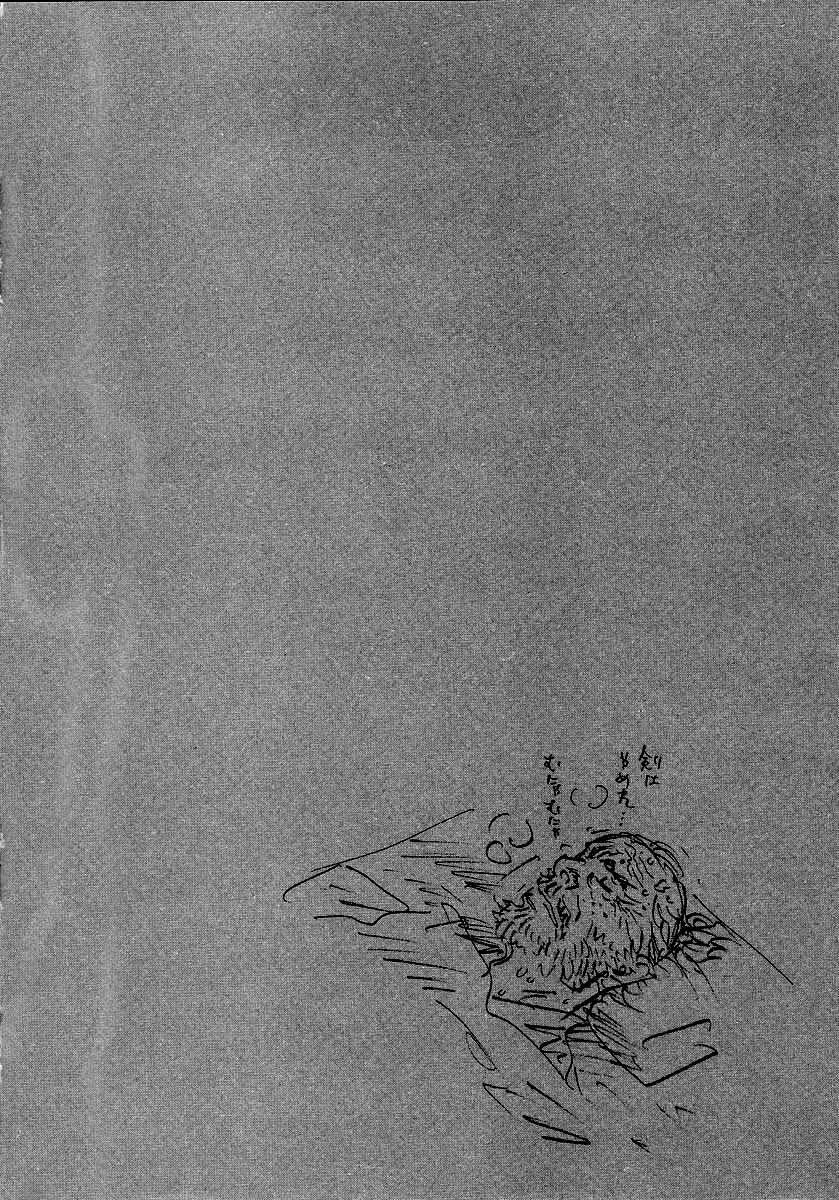 Lãng Khách Chapter 145 - 24