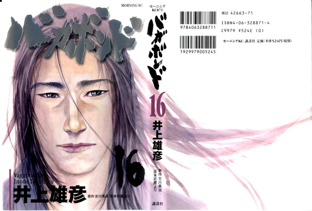 Lãng Khách Chapter 145 - 25